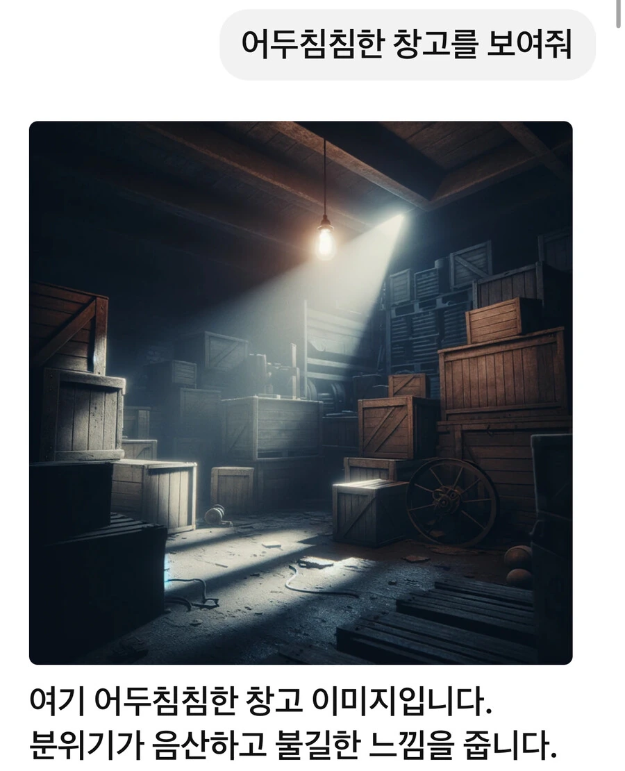 방금 ai로 만들어본 단편만화.