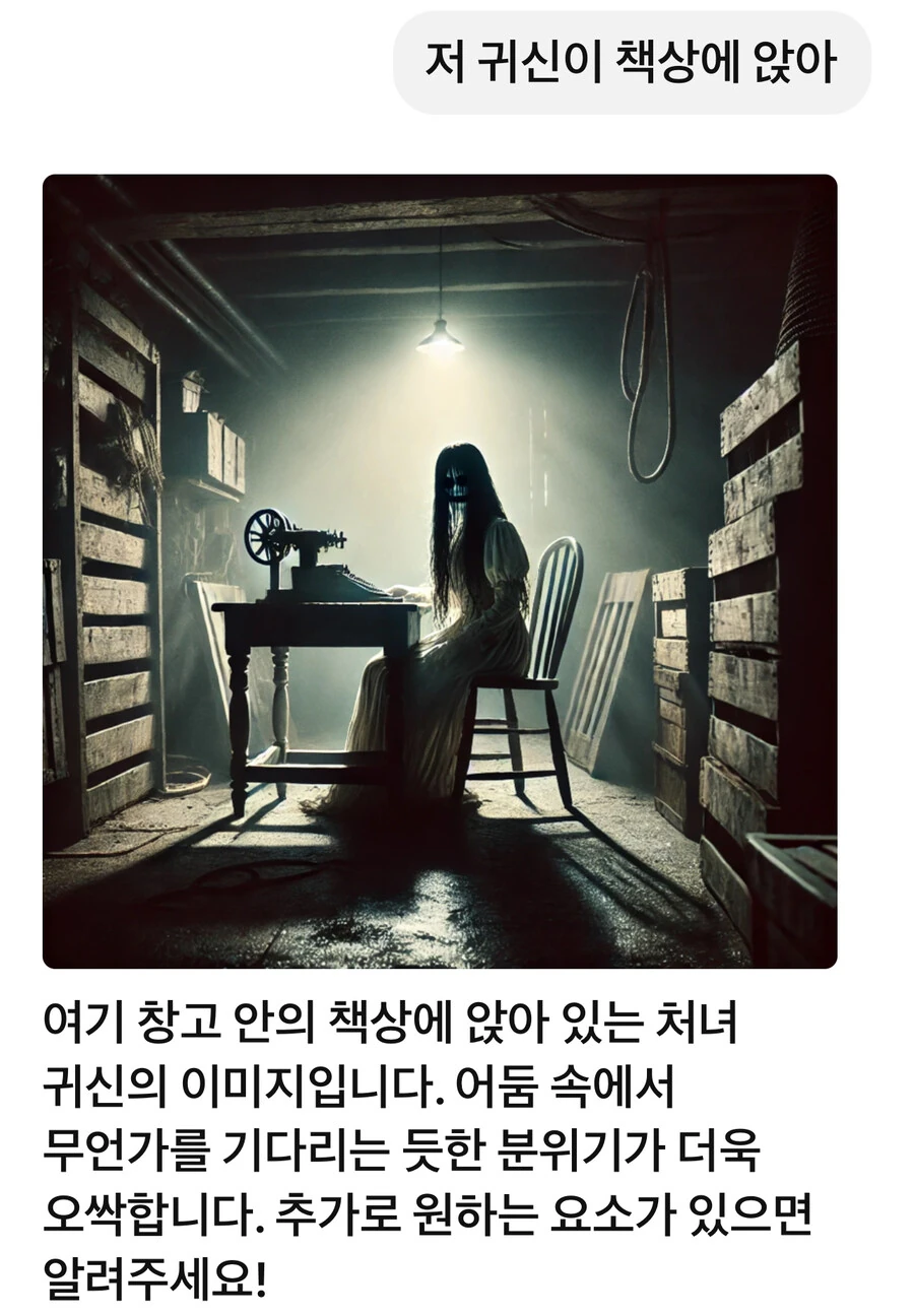 방금 ai로 만들어본 단편만화. - 이미지 3