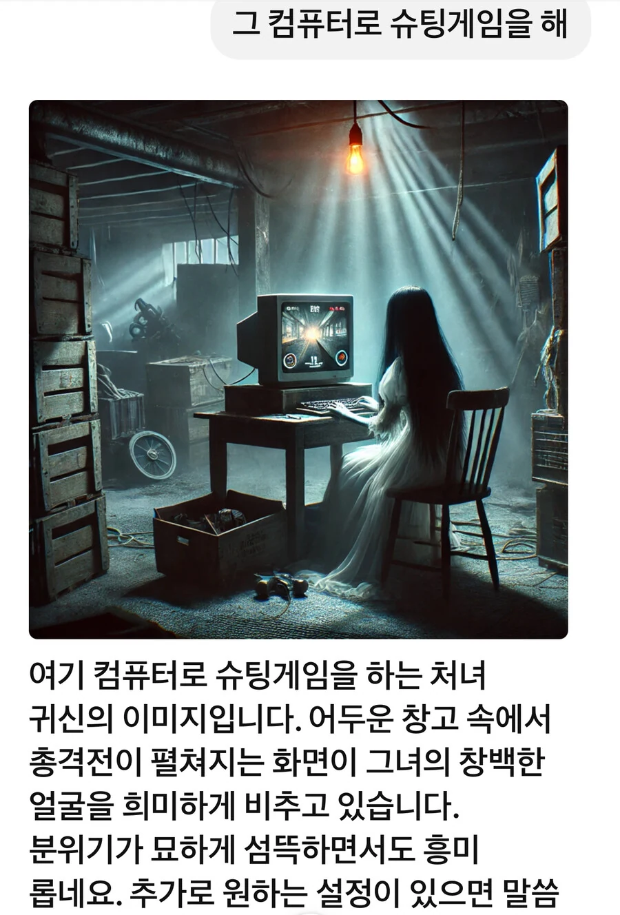 방금 ai로 만들어본 단편만화. - 이미지 5