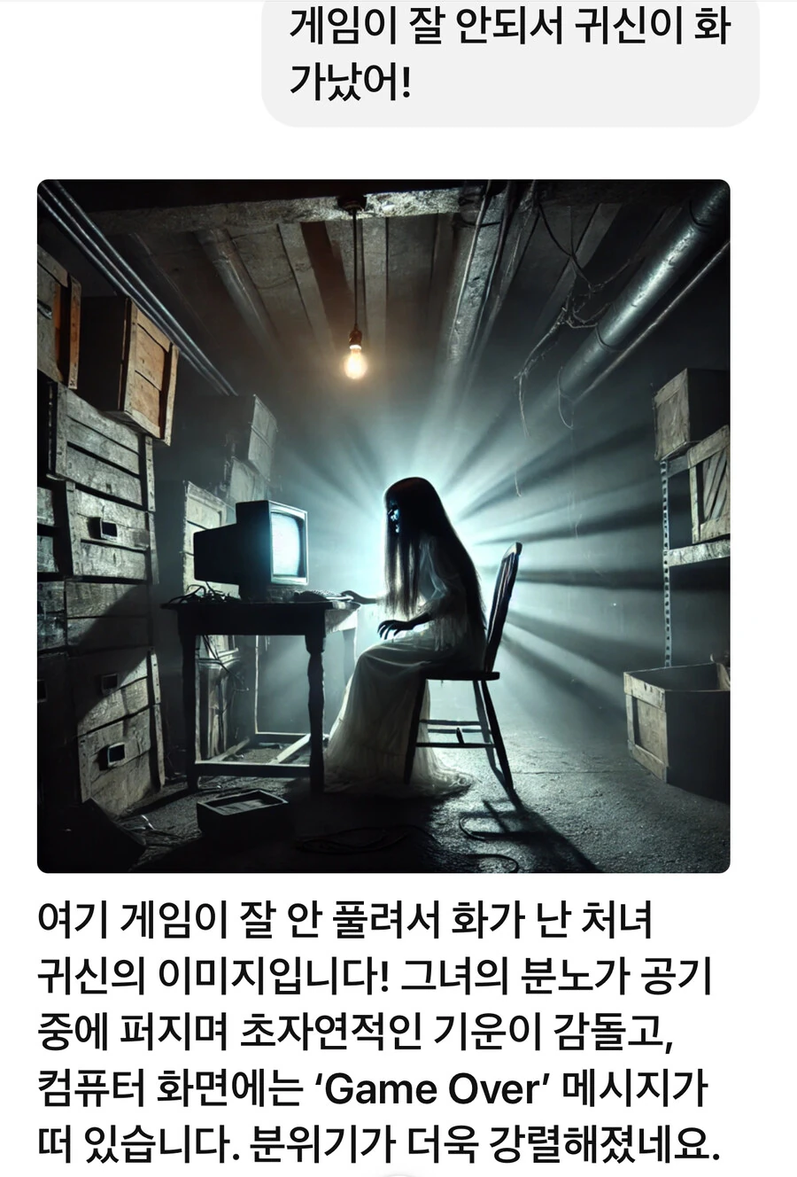 방금 ai로 만들어본 단편만화. - 이미지 6