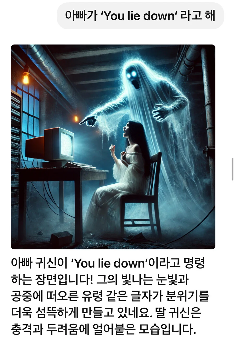 방금 ai로 만들어본 단편만화. - 이미지 10