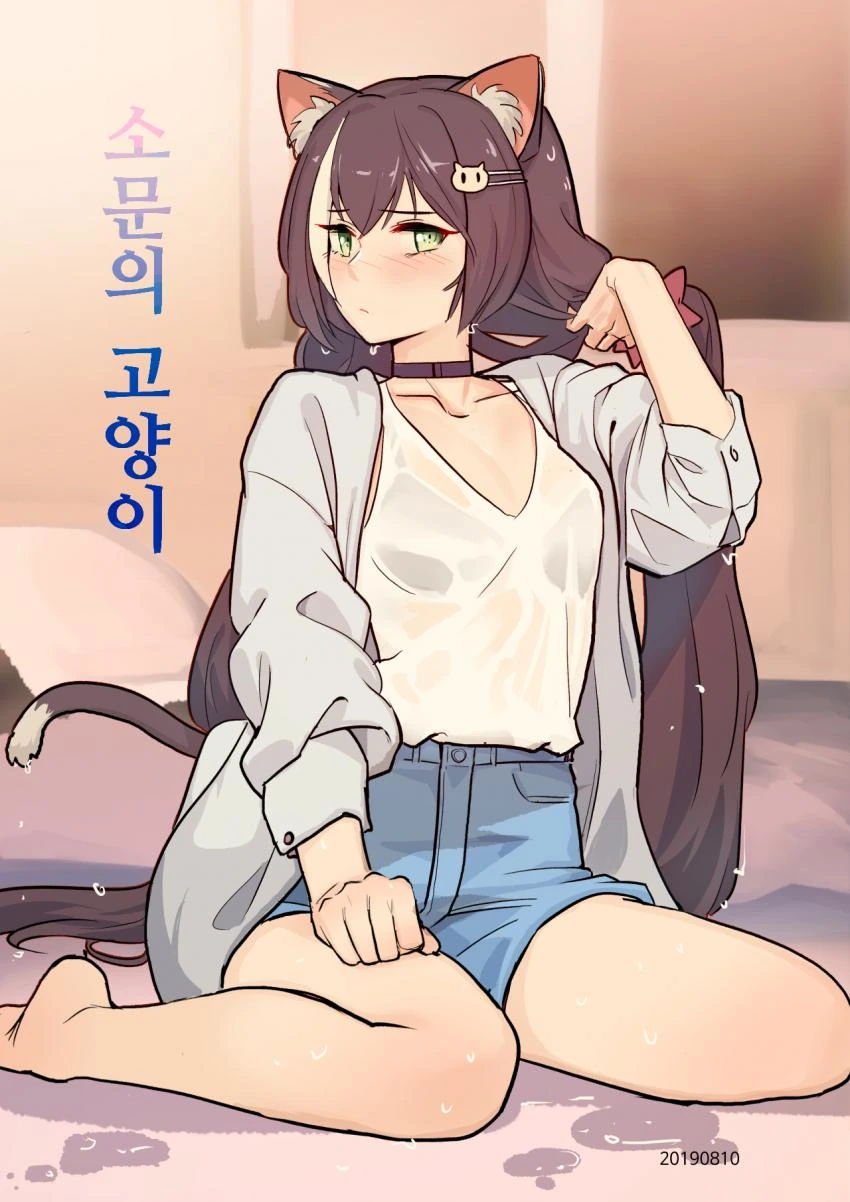 [프리코네] 캬루 대학생활 하는 만화