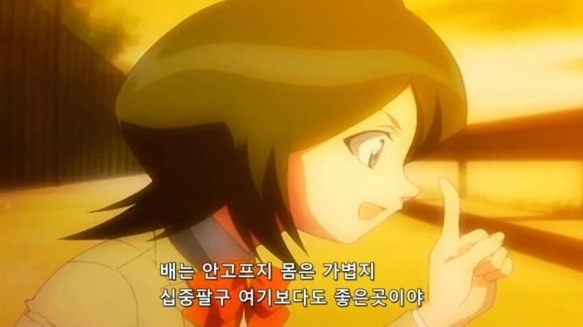 블리치) 다단계 레전드