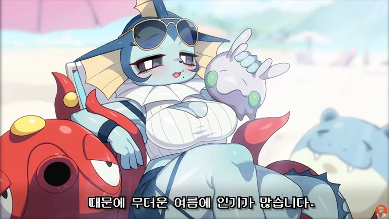 포켓몬)만취한오박사 : 이브이 풀코스 - 이미지 4