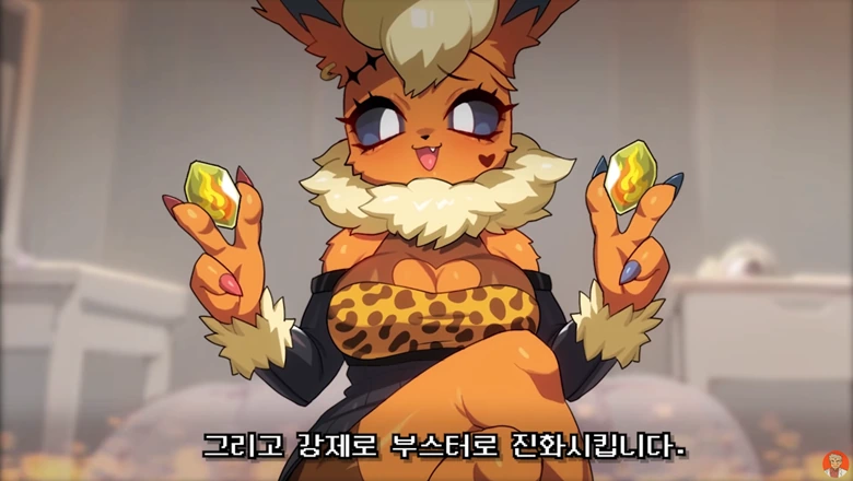포켓몬)만취한오박사 : 이브이 풀코스 - 이미지 12