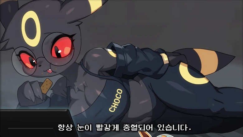 포켓몬)만취한오박사 : 이브이 풀코스 - 이미지 23