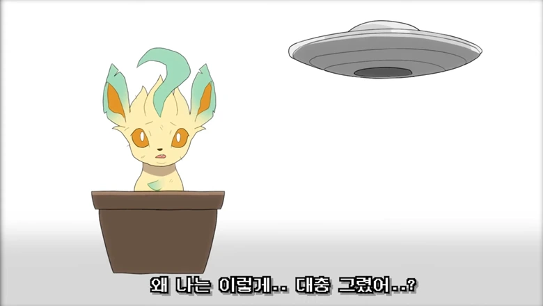 포켓몬)만취한오박사 : 이브이 풀코스 - 이미지 25