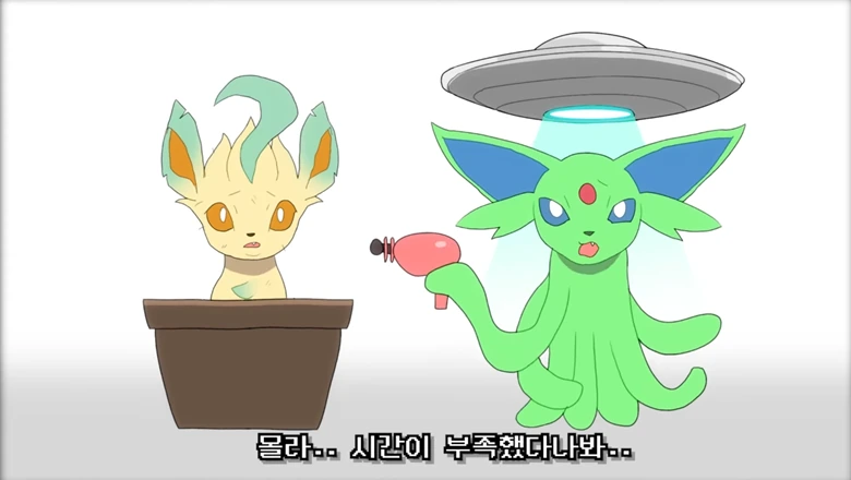 포켓몬)만취한오박사 : 이브이 풀코스 - 이미지 26