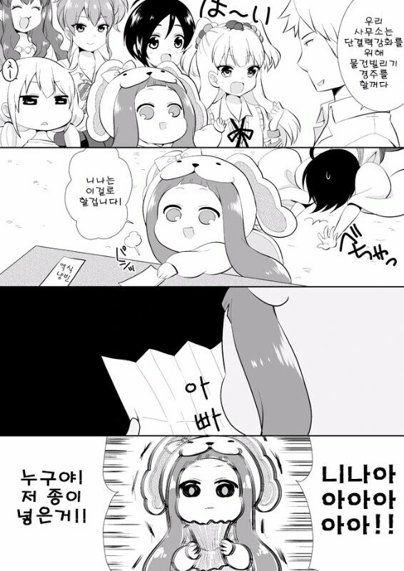 [@]호불호 갈렸던 니나 밈 - 이미지 8