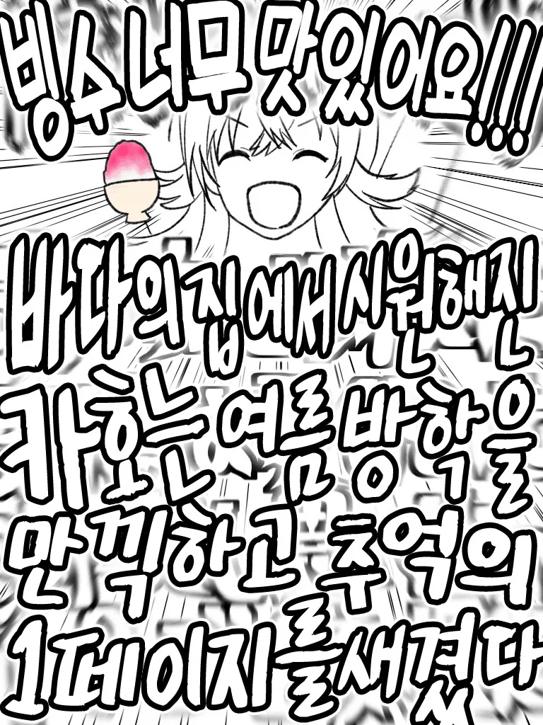[@] 프로듀서랑 바닷가에 놀러온 카호 - 이미지 2