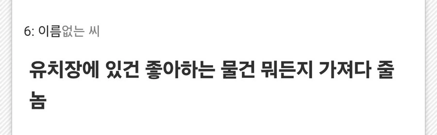 죠죠)다른 의미로 역대급 스케일인 놈 ㅋㅋ - 이미지 3