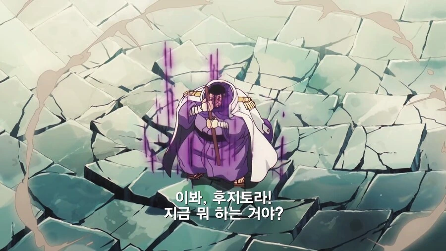 원피스]하남자와 상남자의 차이 - 이미지 5