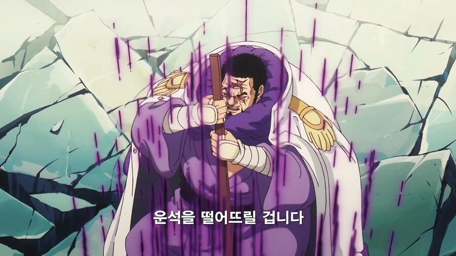 원피스]하남자와 상남자의 차이 - 이미지 6