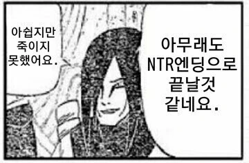 28세 G컵 89사이즈의 여교사씨.manwha - 이미지 7