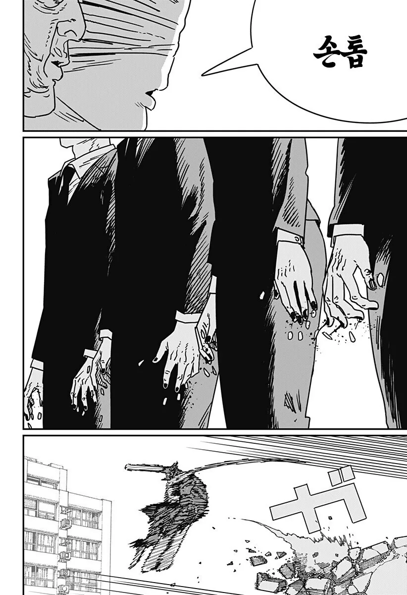 생식기로 공격하는.manga
