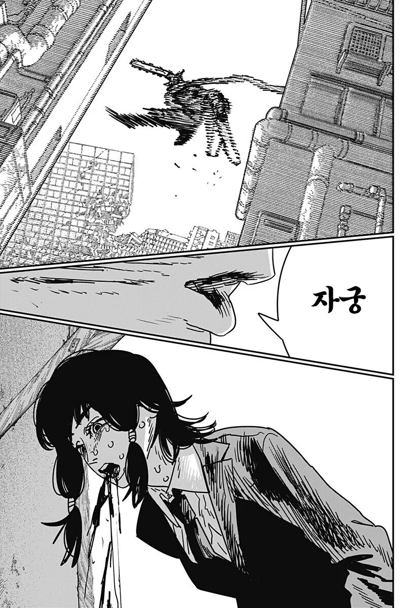 생식기로 공격하는.manga - 이미지 5