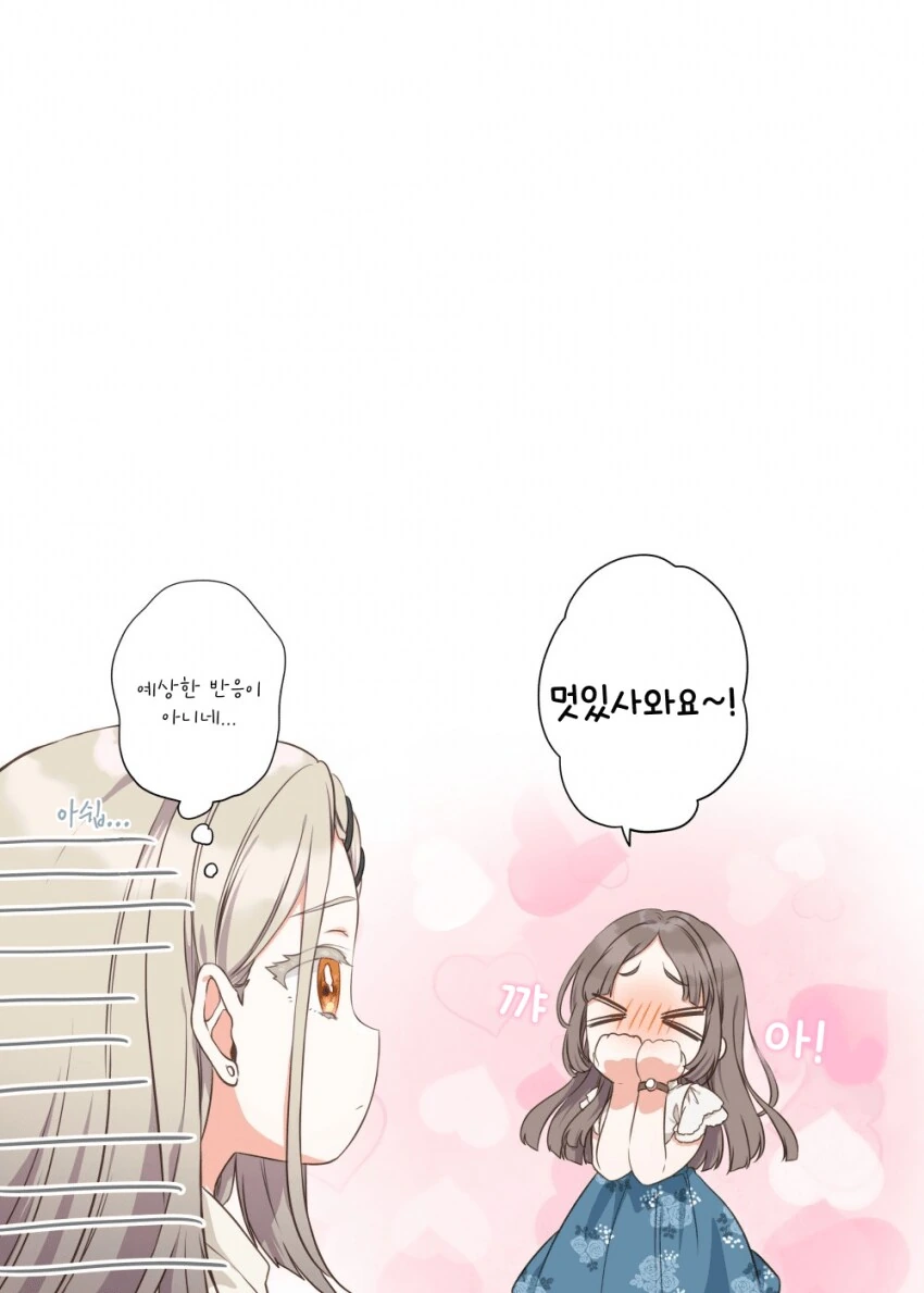 [@] 쿠라모토 치나는 혼나고 싶다 - 이미지 2