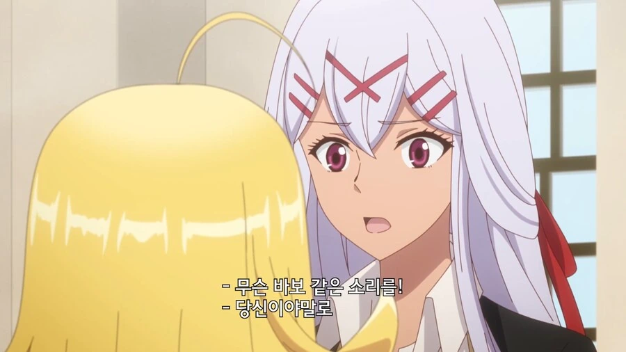 공주님은 안전하게 여기서 기다리고 있으라구! - 이미지 5