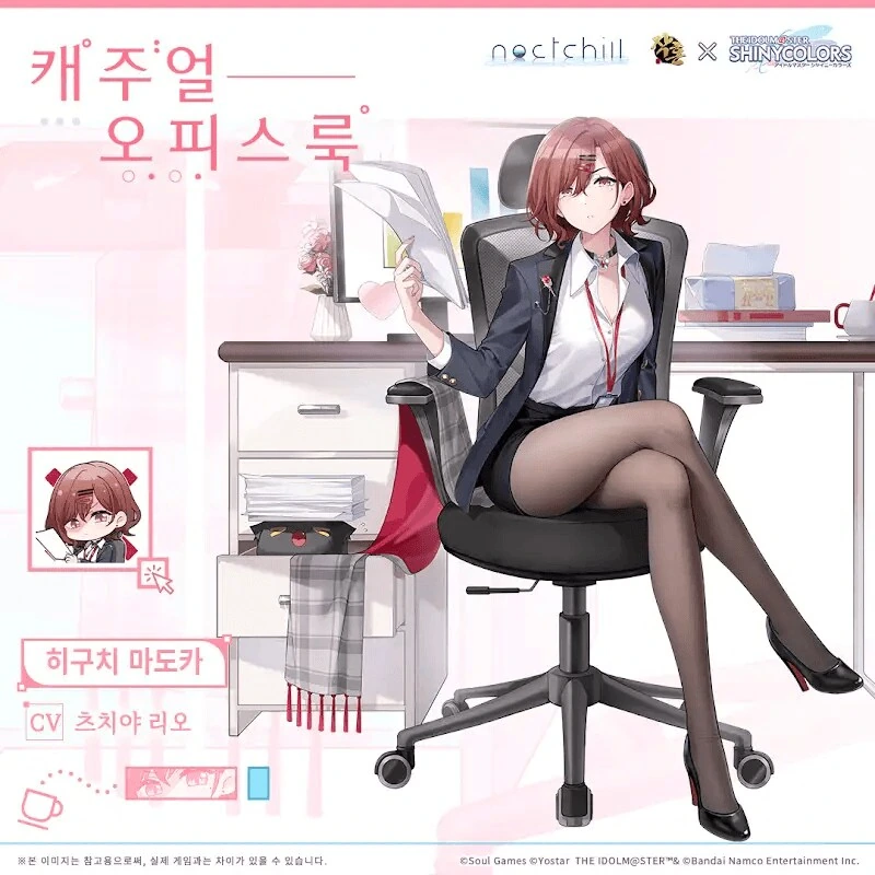 @) "어딜 훔쳐 보는거죠, 미스터 저질, 색마."