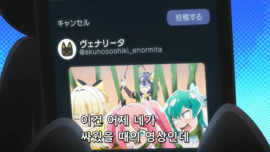 [마법소녀를동경해서]이상한 마스코트에게 걸린 주인공 - 이미지 2