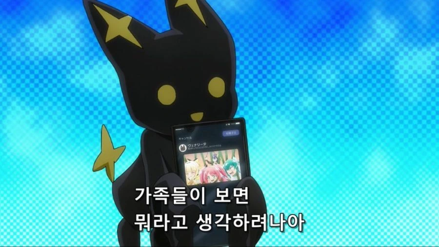 [마법소녀를동경해서]이상한 마스코트에게 걸린 주인공 - 이미지 3