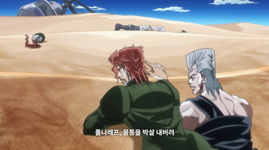 죠죠)카쿄인이 17년동안 친구가 없었던 이유