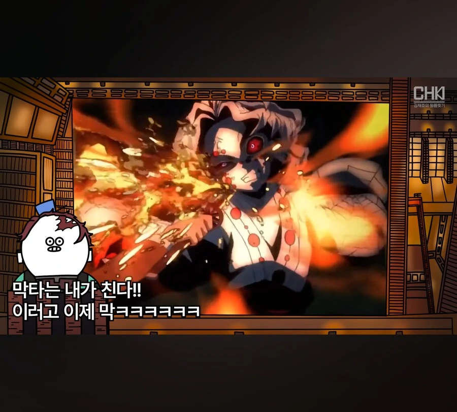 귀멸)무한성으로 처음접한 사람의 아카자 전투 평가.JPG - 이미지 3