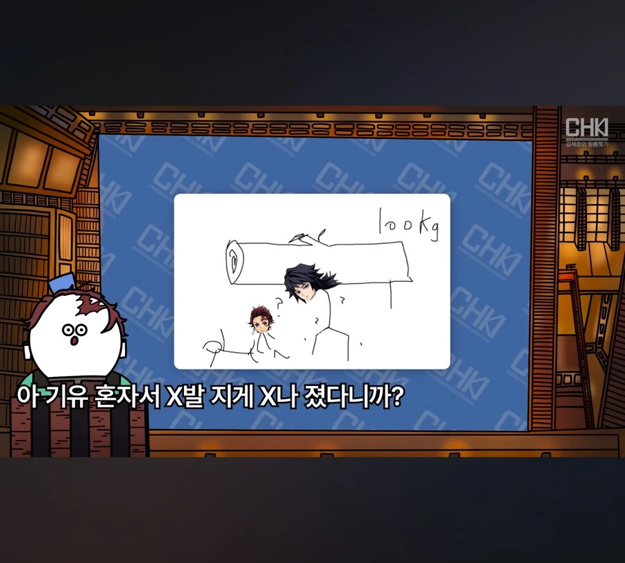 귀멸)무한성으로 처음접한 사람의 아카자 전투 평가.JPG - 이미지 4