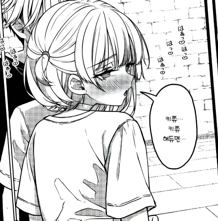 버튜버)현실 반영 잘된 햐디메 ㄷㅇㅈ.comic - 이미지 4