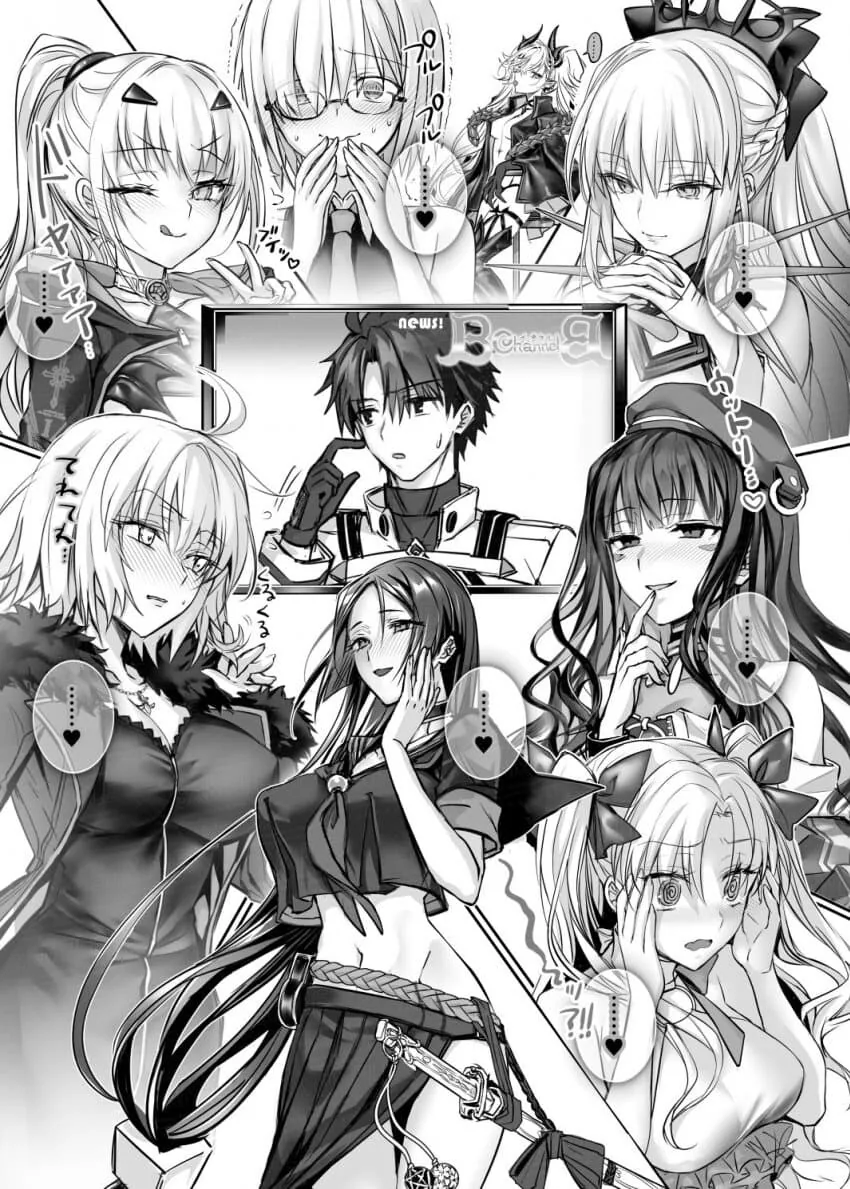 FGO)저로 동정을 버린 주제에 .manhwa - 이미지 4