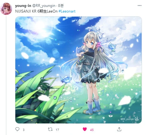 버튜버) 나와 호랑이님 작가 영인님이 그린 이온 팬아트