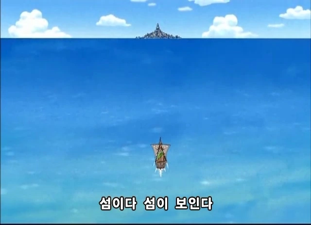 [원피스]워터세븐에 도착하는 루피 일행들