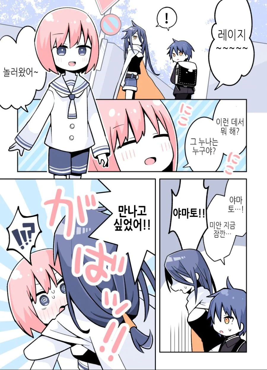 의외로 끌리는 시츄에이션인.MANGA - 이미지 3