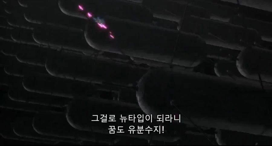 올드 타입은 기적을 봐도 뉴타입의 본질을 이해못해 - 이미지 2