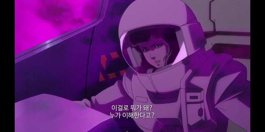 올드 타입은 기적을 봐도 뉴타입의 본질을 이해못해 - 이미지 4