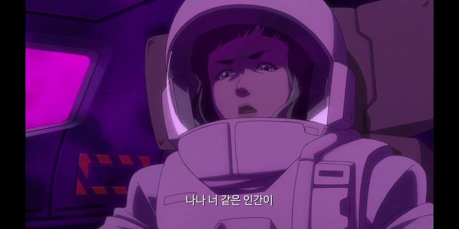 올드 타입은 기적을 봐도 뉴타입의 본질을 이해못해 - 이미지 9