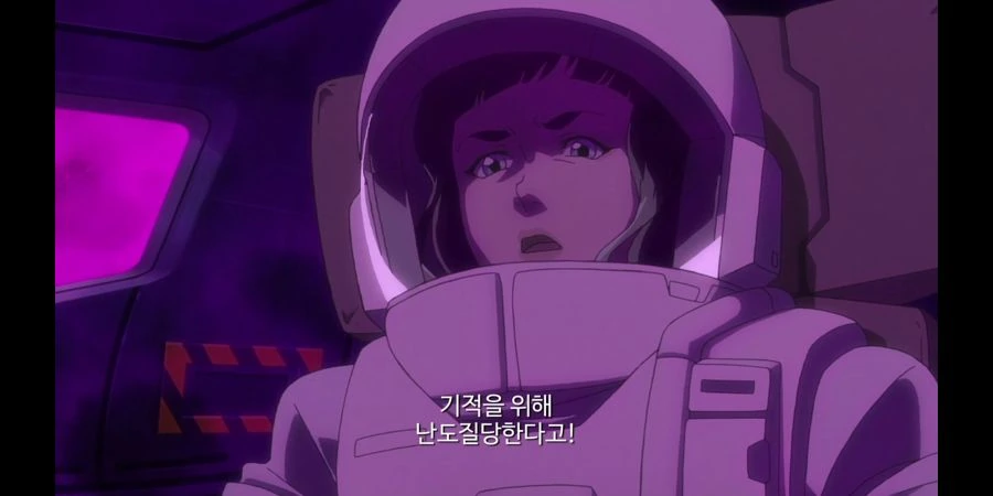올드 타입은 기적을 봐도 뉴타입의 본질을 이해못해 - 이미지 10