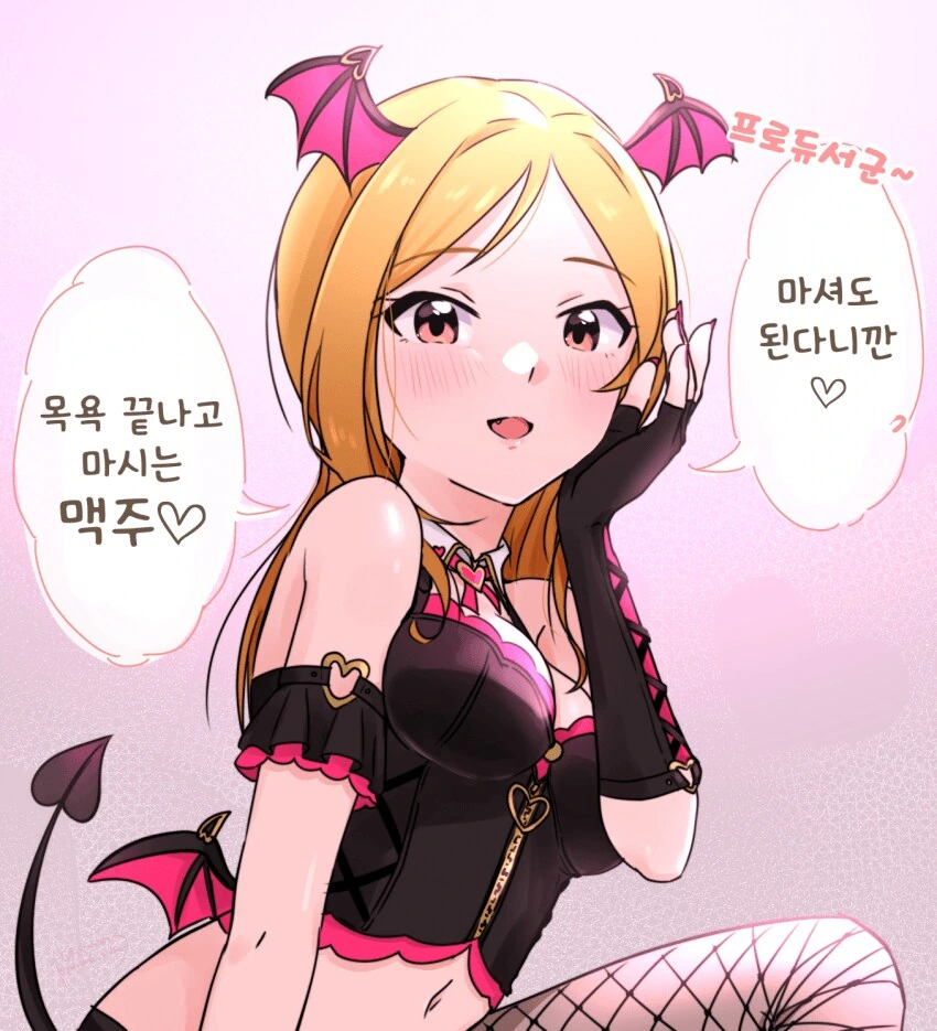 [@] 유혹하는 리오