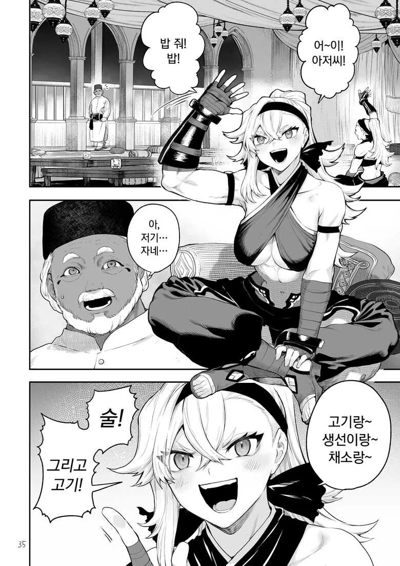 세뇌에 걸리는 만화