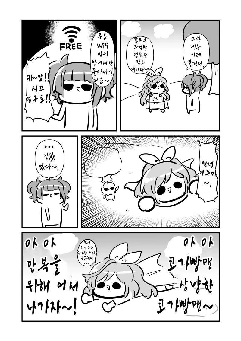 [@] 코가빵맨 - 이미지 4