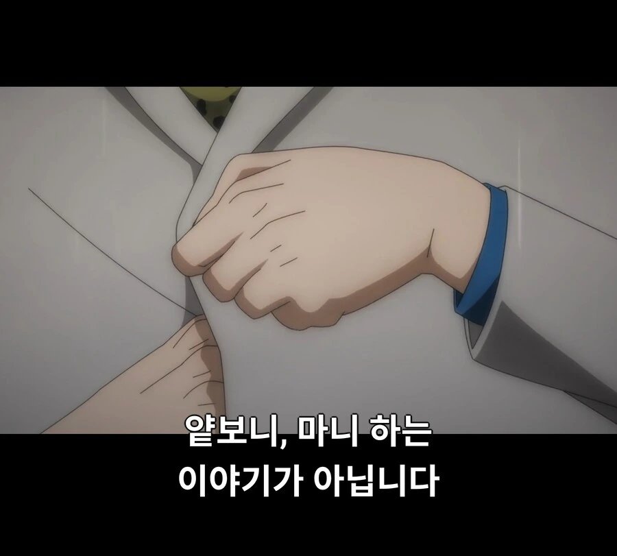주술회전)전성기 게게 대사 선정 능력 특징.JPG - 이미지 2