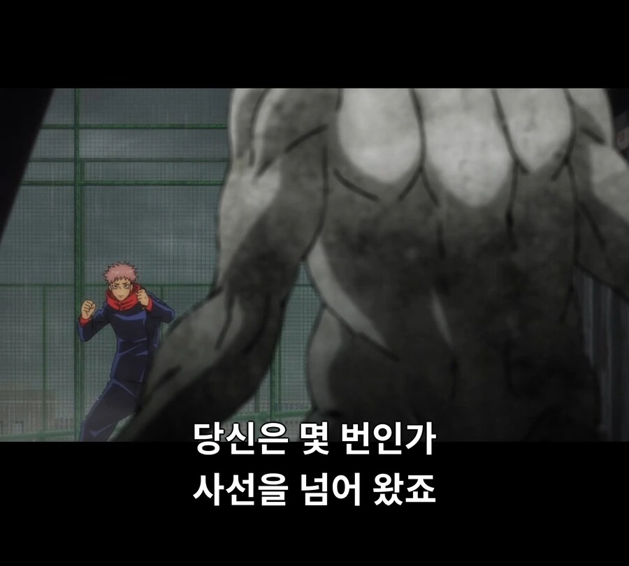 주술회전)전성기 게게 대사 선정 능력 특징.JPG - 이미지 6