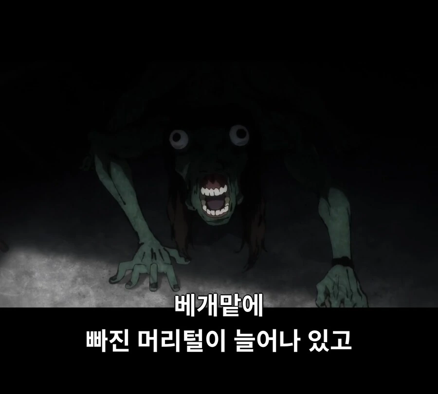 주술회전)전성기 게게 대사 선정 능력 특징.JPG - 이미지 7