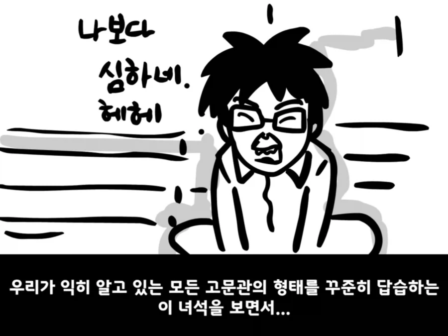 중대를 폭파시킨 전설의 이등병.manhwa - 이미지 9