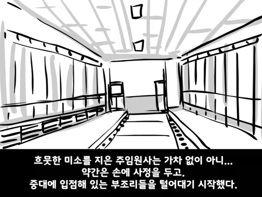 중대를 폭파시킨 전설의 이등병.manhwa - 이미지 18