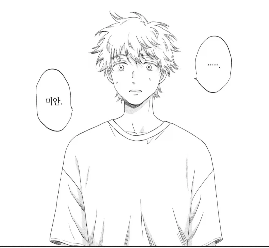 첫 연애가 1주일도 안되서 파탄나는 상황.manhwa - 이미지 5