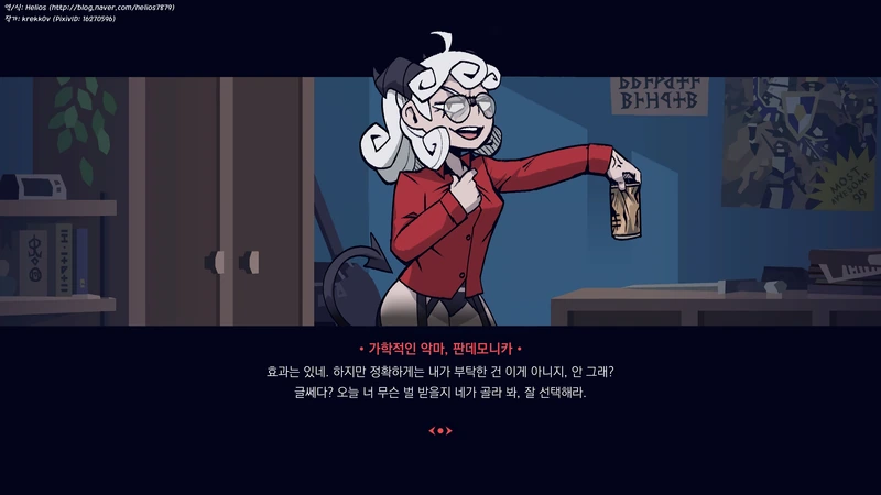 (헬테이커)커피 대신에 에너지 드링크를.manga - 이미지 4