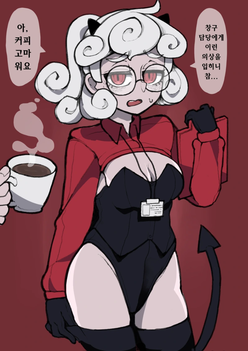(헬테이커)커피 대신에 에너지 드링크를.manga - 이미지 5
