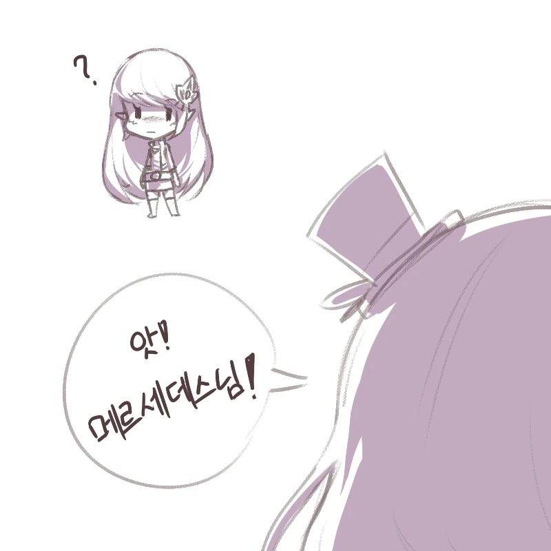 [메이플] ㅅㄱ의 요정.Manga - 이미지 2