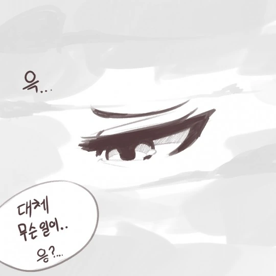 [메이플] ㅅㄱ의 요정.Manga - 이미지 6
